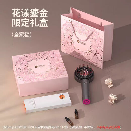 Bily relaxed Scalp3S scalp smart massage comb gilded gift box Hair care essential oil red light nourishing scalp head massage instrument Giving birthday gift for parents, boyfriend and girlfriend