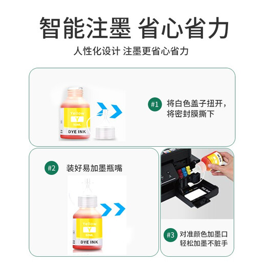 Rubian seal is suitable for brothers BT6009 5009CMY60BK ink TT425W ink cartridge 420WT220 BTD60B ink juice BT5009 ink four-color set