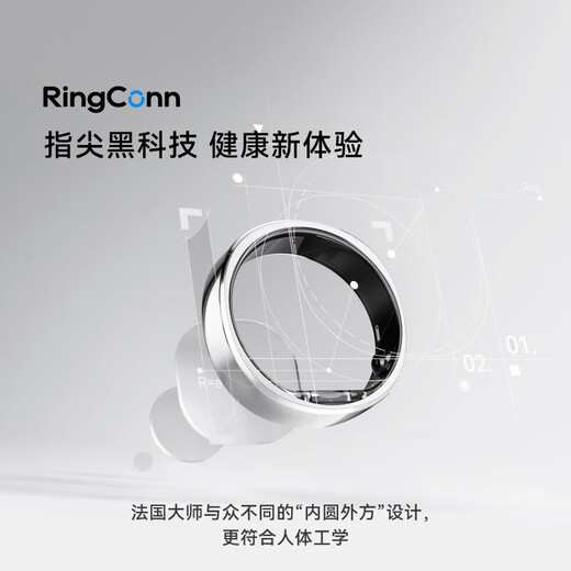 
RingConn Gen 2 Smart Ring Heart Rate Blood Oxygen Healthy Sleep Apnea Monitoring Waterproof Ring Frosted Black No. 6