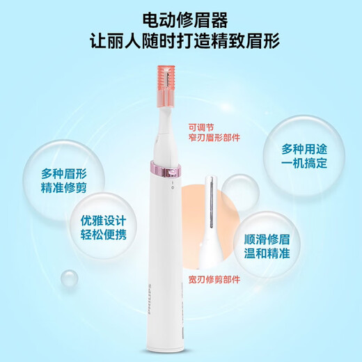 Philips Electric Eyebrow Trimmer for Women HP6389 Non-rechargeable Eyebrow Trimmer, Eyebrow Shaving and Hair Removal Magic Device, Portable HP6389 Electric Eyebrow Trimmer