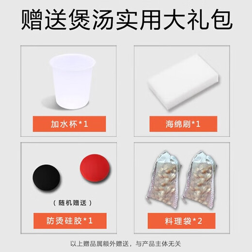 Hufu (HF) split-type fully automatic electric stew pot, electric casserole, electric soup pot, soup pot, electric stew pot, bird's nest stew, scheduled timer insulation, electric stew pot, porridge, high temperature resistant spodumene ceramic pot, multi-function 4L pot (JS) + smart base