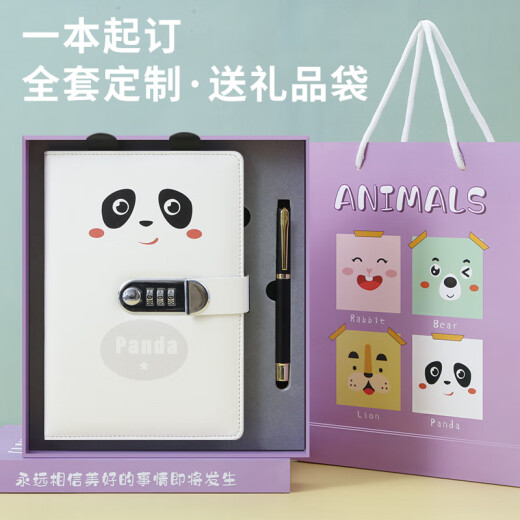 【全网低价】法拉蒙 笔记本本子礼盒套装密码锁手帐本多功能带锁扣日记本加厚记事本伴手礼送女生生日可定制 礼盒款白色
