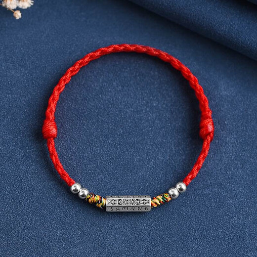Tibetan silver six-character mantra for couples, red rope bracelet and anklet, good luck for men and women, Tibetan colorful braided bracelet for gift, safe red and silver six-character mantra bracelet