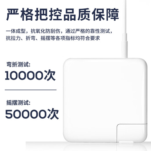 埠帝适配苹果笔记本电脑充电器macbookair pro电源适配器磁吸头mac充电线适用于A1466A1278A1370A1502A J款140W单头/原配版【3C认证三年质保】