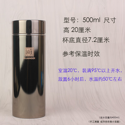 匡迪304不锈钢真空保温杯高档商务泡茶水杯子定制纪念礼品刻字印logo 黑亮色500ml（304不锈钢内胆）