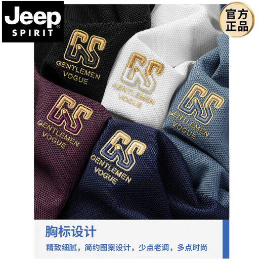 Jeep Spirit Summer New Pure Cotton Men's Men's Short à manches à manches courtes T-shirt Broided T-shirt de grande taille Vêtements pour hommes à mi-manche 6626 blancs M 48 [Recommandé 100-125 Jin [Jin est égal à 0,5 kg]]]
