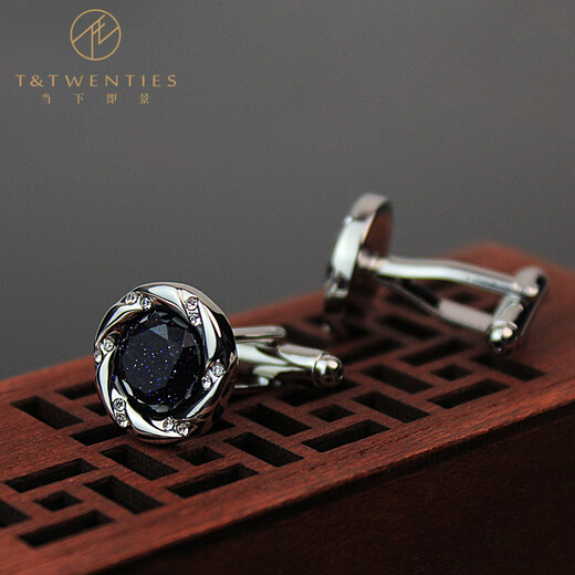T&Twenties星辰大海.深邃星空石法式衬衫袖扣男士轻奢衬衣袖钉cufflinks礼盒  K171 星辰大海.袖扣1对