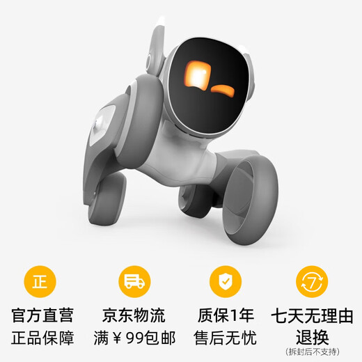 可立宝Loona机器狗 AI具身智能机器人 编程学习机器人 CES创新奖语言切换互动早教玩具 儿童礼物套装