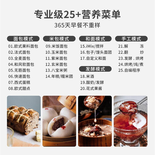 Petrus Toaster Home Fully Automatic Sandwich Breakfast Kneading Dough Mixer Toaster Multi-Function Double-tube Fruit Sprinkler Ice Cream PE8860 Holiday Gift Bread Maker + Ice Bucket + Bread Knife Set Jian Mibai