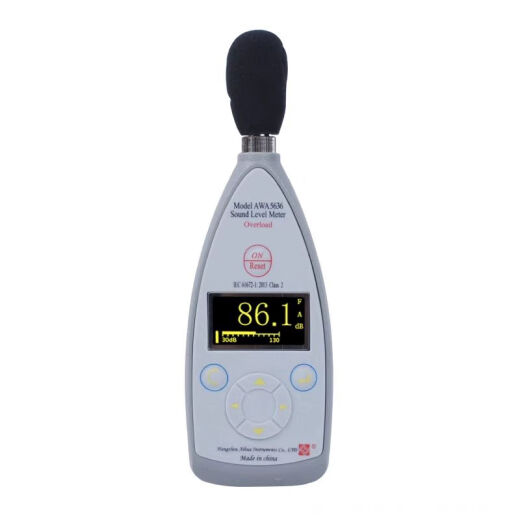 XMSJ爱华数字声级计AWA5636-1测音量分贝仪器噪声噪音测试检测仪 AWA14421b