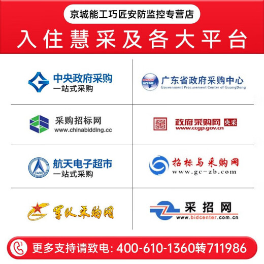 海康威视（HIKVISION）7英寸门禁主机 人脸识别 指纹门禁考勤一体机可视对讲 室外防水50 K1T671MW(无线+人脸+钉钉)