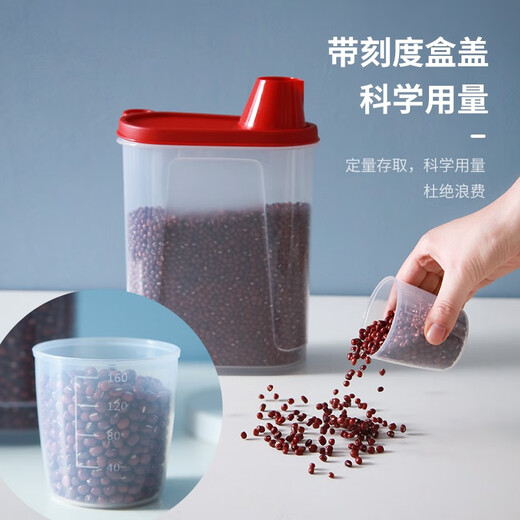Xitianlong rice bucket grain storage tank sealed household rice tank storage box rice storage box grain box with measuring cup 1.7L two pack