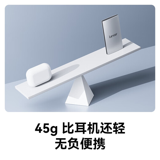 雷克沙（Lexar）1TB Type-c USB3.2 移动固态硬盘(PSSD) ES3 读速1050MB/s 兼容手机笔记本电脑 轻松扩容
