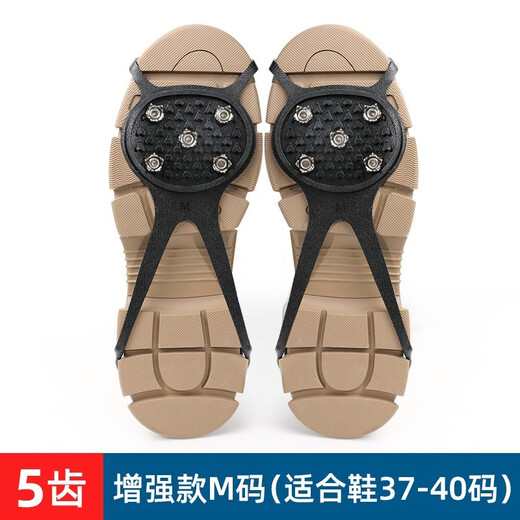 Jiang Muxue outdoor crampons anti-slip shoe covers chain snow claws rock climbing hiking ice surface anti-slip simple spikes 10 teeth ice grip mountaineering equipment 5 teeth - enhanced version - S size children (suitable for shoe sizes 28-36)