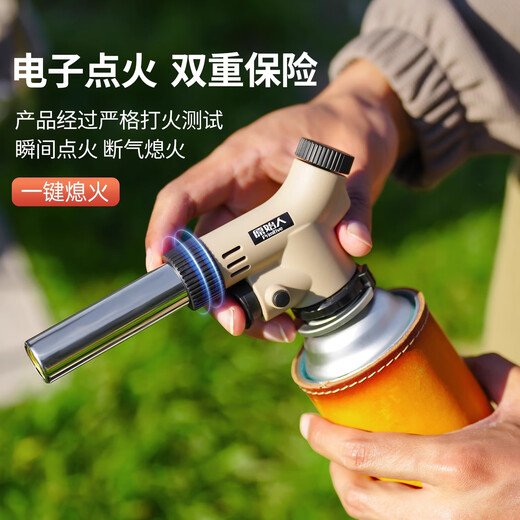 Primitive spray gun hand-held card ignition roasting gun singeing baking household gas igniter flame gun head double insurance luxury model can be inverted