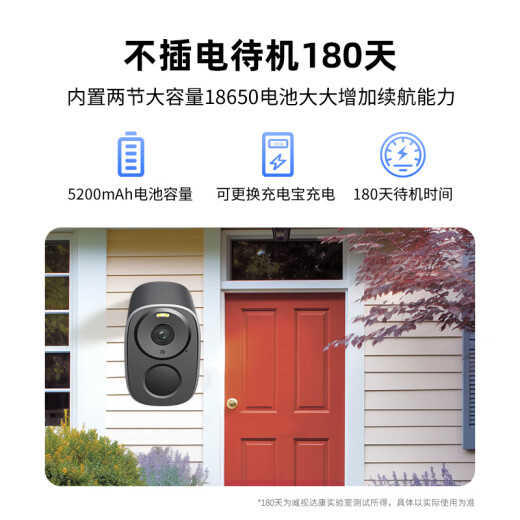 Vishidakang-Eingangstür, Tür, keine Plug-in-Ladekamera, Batterie, Stromversorgungsmonitor, drahtlos, keine Verbindung zum WLAN-Netzwerk, Home Outdoor 4G-Verkehrskarte, kein Netzwerk, keine Leistung [Eisengrau-Ladeversion] Kein Stanzen + Standby 180 Tage 128G Speicherkarte Speicherkarte