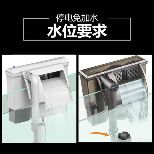 森森小鱼缸壁挂过滤器三合一鱼缸水泵循环瀑布外置过滤器过滤设备 HBL-701 适合80cm长以上鱼缸