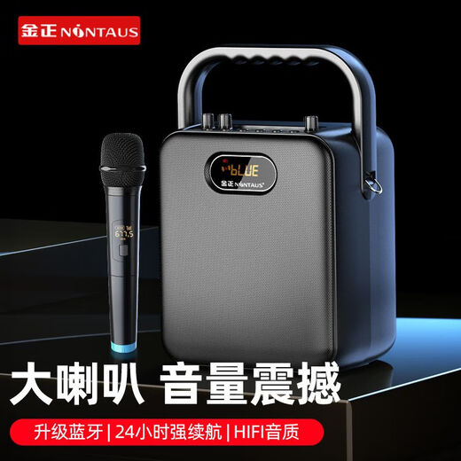 Kim Jong S18 Outdoor Audio Bluetooth en haut-parleur portable grand volume Amplificateur de danse carrée tout-en-un ktv chantant petit k chanson microphone stand à la main-d'œuvre Version phare de subwoofer [microphone de téléphone à charge peut changer la voix]