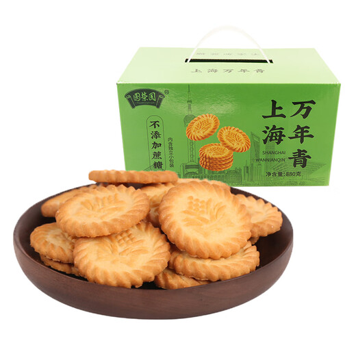Yuanrongyuan 880g Shanghai Evergreen Duftkekse Bürosnacks Unabhängige Kleinverpackung 880g Yuanrongyuan Shanghai Evergreen Duftkekse