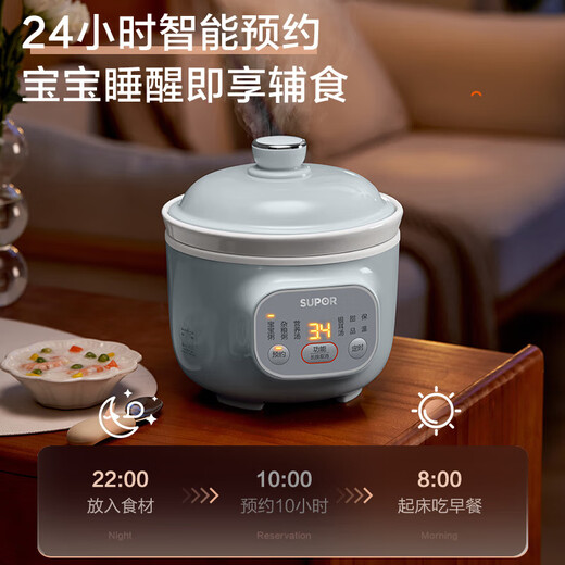 SUPOR electric stew pot, electric stew pot, soup pot, stew pot, bird's nest stew pot, porridge cooking tool, baby food pot, electric cooking pot, electric soup pot DG10YC883 multi-function pot