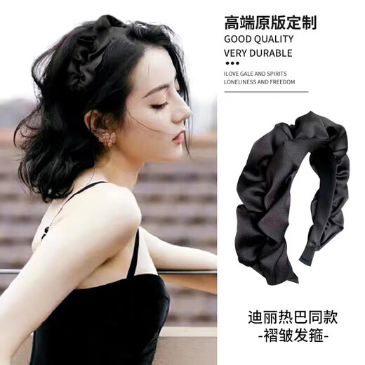 Jieyi high skull black pleated headband women's hairpin face wash hairband wide edge versatile 2023 Internet celebrity new headband 1 black pleated headband about 2cm wide