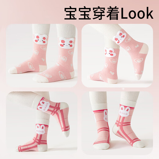 Cotton Thirteen Children's Socks Autumn and Winter Xinjiang Cotton Antibacterial and Anti-mite Teenagers Middle-Tube Girls Big Children Baby Student Socks 7 Pairs