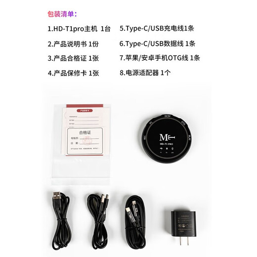 MT HD-T1 PRO Bridge SF Express Lossless Live Sound Card Converter Lianmai PK with a full set of wires MT HD-T1 PRO Bridge Official Standard