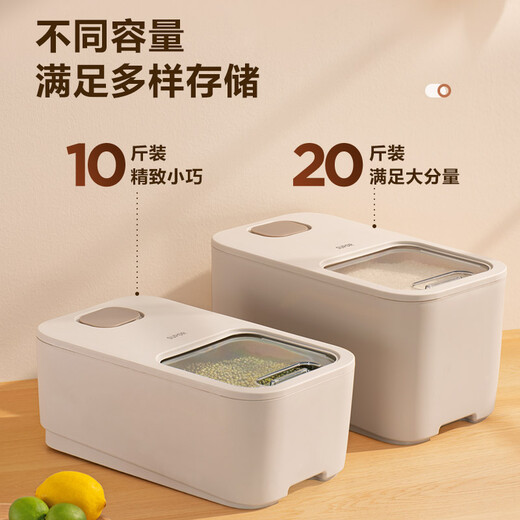 SUPOR rice bucket household insect-proof and moisture-proof sealed flour storage tank storage rice storage box rice tank 10Jin Jin is equal to 0.5 kg, insect-proof and moisture-proof