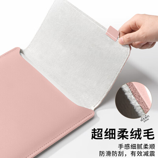 Texon computer sleeve bag suitable for Apple macbook 13-inch Lenovo Huawei notebook storage protective cover for men and women
