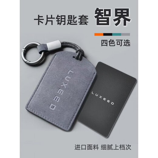 OIMG adaptiert an 2024 Zhijie R7 Key Cover R7 Kartenabdeckung Hellschutzkarte Spezielles Leder für Männer und Frauen kratzfeste Zhijie [Gray + Sportseil]