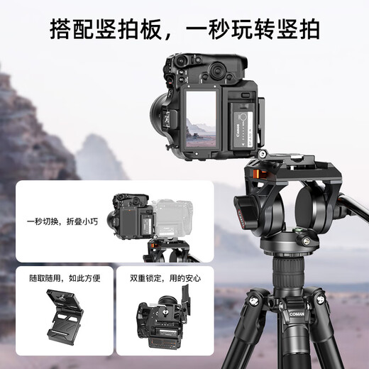 Keman Camera Tripod Professional Photography Videography Portable Hydraulic Cloud Head Tripod Camera Mobile Phone Stand Live Broadcast Outdoor Monopod SLR Tripod KX3939plus