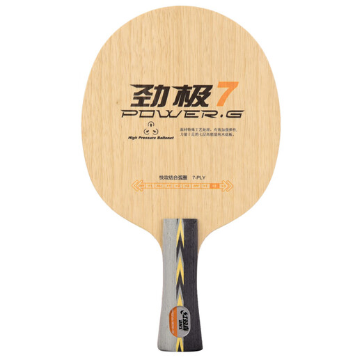 Red Double Felicidad Extrema 7 Table Base Base Placa 7 Capa Pura Pure Wood 5 Star 6 Estrellas Calidad de seis estrellas Raqueta de tenis Raqueta DIY Set horizontal