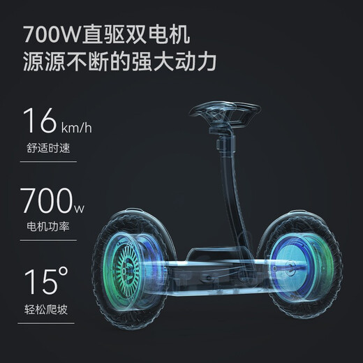 Babysir Balance alemán Bike Smart Electric Parallel Bike estudiante de bicicleta de bicicleta de dos ruedas Somatosensory Bike con pasamanos YXD Manager recomienda White [rueda de resplandor + tres control + aplicación