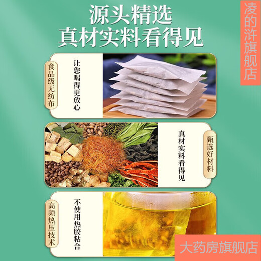 北京同仁堂青钱柳牛蒡玉米须茶 桑叶决明子栀子葛根荷叶杜仲雄花茶养生茶每袋40小包 10袋