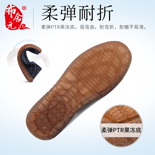 布舍元 青年休闲一脚蹬帆布鞋软底透气老北京布鞋男 01X-7215 蓝色 40 