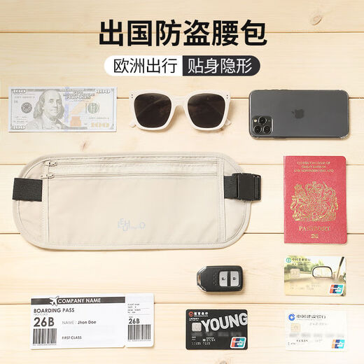 Bolsa de cintura antirrobo del núcleo de balsa, pasaporte de viaje al extranjero ajustado, bolsa invisible Viajes 2024 Nuevos deportes de defensa de la bolsa europea de la bolsa de mujeres 7.5 pulgadas-caqui [invisible, ajustado, antirrobo]