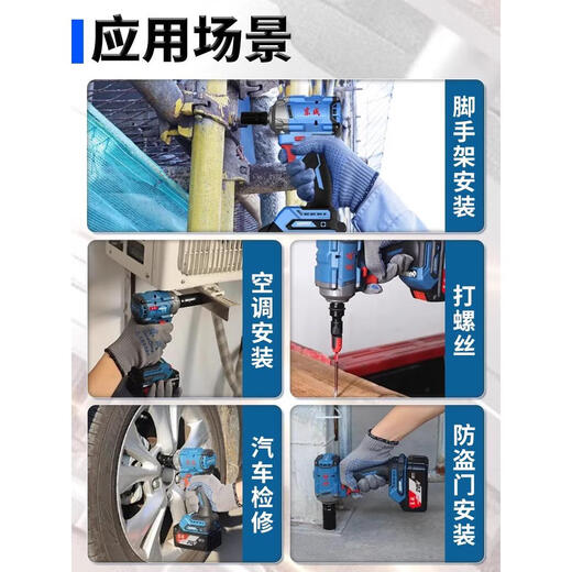 Dongcheng 20V Llave eléctrica sin escobillas 488 Cañón de viento Torque grande Reparación de automóvil