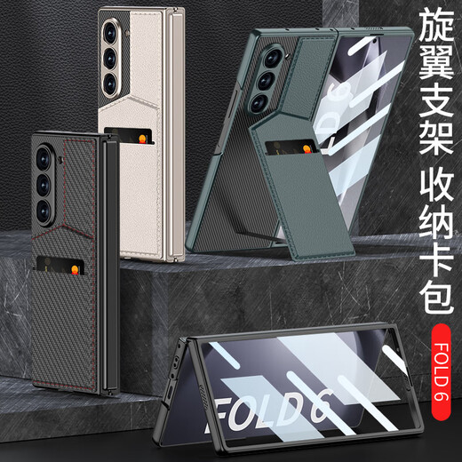 Convient pour Samsung Zfold6 Téléphone mobile Écran pliant écran de style créatif Sac de carte Fold6 Case de protection nouveau rotor mince card Rotor Card Film-Cool Black Sm-Fold6