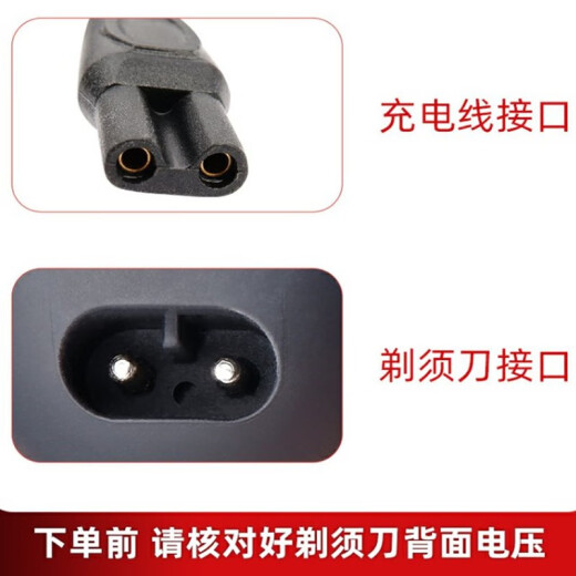 Anpassen an Chigao Haarschneider F638 F668 F738 F838 F938 F1138 Ladungskabel Allgemeine Stromversorgung Anpasset an F638 738 688 Single USB -Kabel