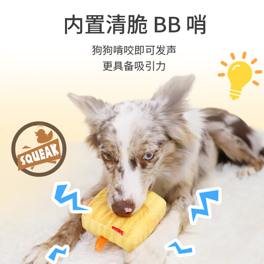 GiGwi Dog Toy Relieves Boredom, Self-Happiness Artifact, Sounds Pet Companion, Plush, Bite-Resistant, Sounds, Cube Pigs Grind Teeth