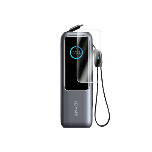 Cooldong Anke Anker Zolo Mobile Netzteil A1695 Vollbildhodrogenfilm High Definition Anti-Blue Light-Rahmen Anti-Kratzer-Anti-Fingerabdruck-Bildschirm Nicht-Temperatur-Schutzfilm [Blue Light Two Stücke] Augenschutz Anti-Scratch-Anti-Fingerabdruck-Wasserstoff-Wasserstofffilm