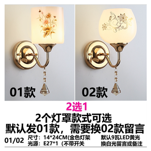 Chunlu wall lamp bedside lamp Nordic modern European style simple creative led American bedroom living room aisle staircase wall lamp milky white movable style