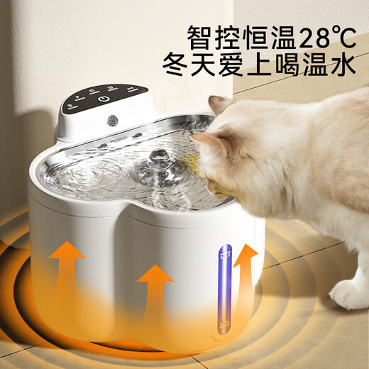 Hipidog neuer Katzenwasserspender Konstante Temperatur Joghurtmaschine Katzenwasser trinken Haustier Automatisch Heizung Wasserspender Unklugge Wasserspender Miyabai-5200mah (Basic Model) Universal Dog und Katze
