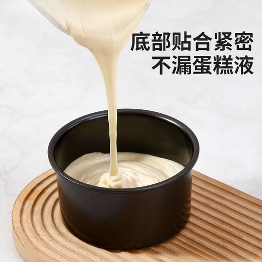 煦凛德国戚风模具烘焙工具阳极圆形活底模具不沾易脱模烤箱专用 八寸-wk9794