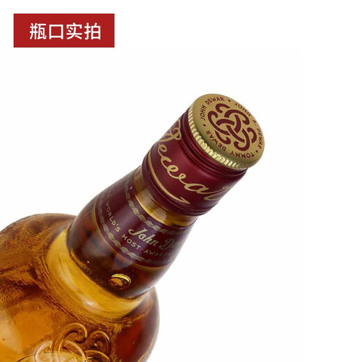 Kaiser Dewars Kaiser White Card gemischte Scotch Whiskey Sekundär Briten importierten ausländischen Alkohol und Spirituosen Kaiser weiße Karte gemischt 750 ml 1 Flasche