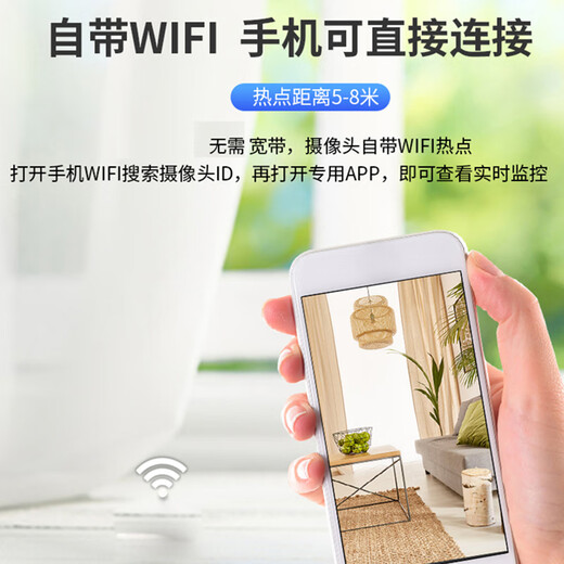 
Ultra-clear 4K camera home small mobile phone remote monitor wifi plug-in wireless deterrent camera in car panoramic viewing image + mobile phone remote monitoring No memory (no recording without saving and no playback)