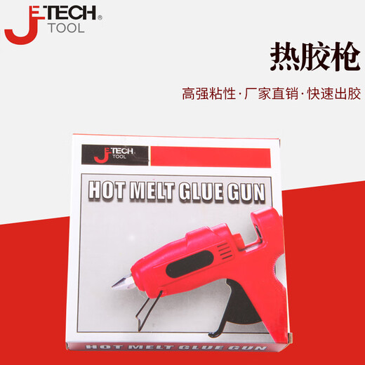 JEH Tools HMGHMG Hot Glue Gun Hot Melt Gun Electric Heated Spray Gun HMG40-80