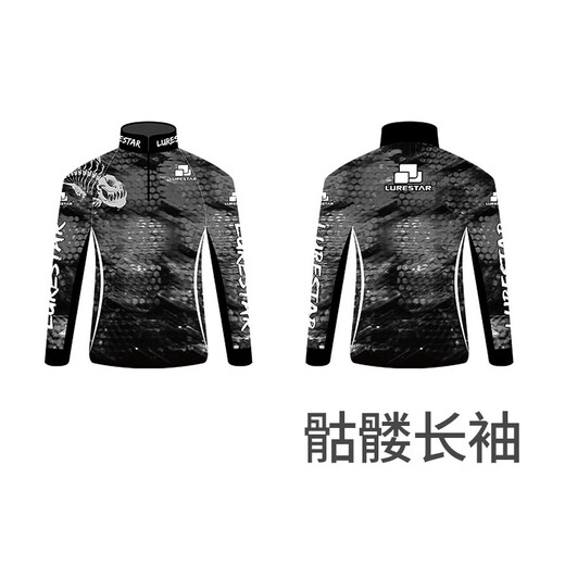 Pindiao Fishing Suit, Fishing Hand Suit, Luya Outdoor Sunscreen, Breathable Long Sleeve Fishing Suit, Skeleton Version Long Sleeve Fishing Suit XL
