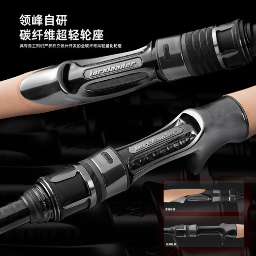 
Lingfeng lureleader 25 model lureleader rod gun handle straight handle perch mandarin fish insect rod black pit rod competitive fishing rod 2.03m 24 lure 682MHC gun handle
