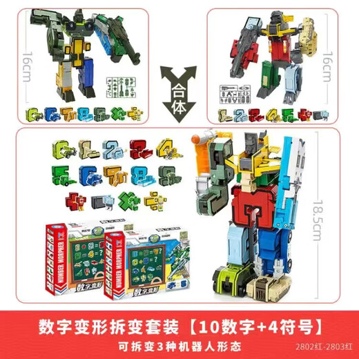 Xinle NUEVO Genuine Digital Transformation Toy 26 English Alphabet Dinosaur Combinación Robot Boy Juguete Puzzle Regalo Regalo Digital Transformación digital Conjunto [10 Números + 4 caracteres]